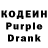 Codein Purple Drank BAPEIIIKA