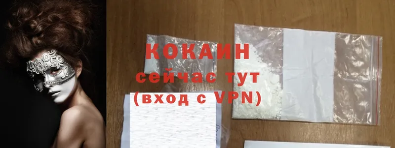 Cocaine Fish Scale Новая Ляля