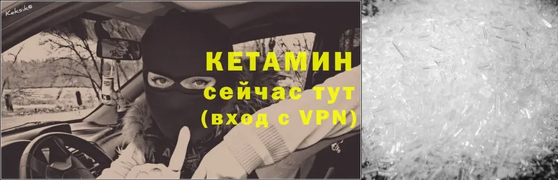 закладка  Новая Ляля  Кетамин ketamine 