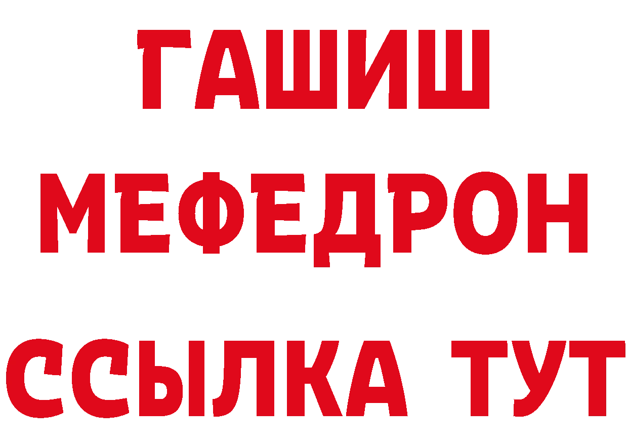 Еда ТГК конопля зеркало площадка гидра Новая Ляля