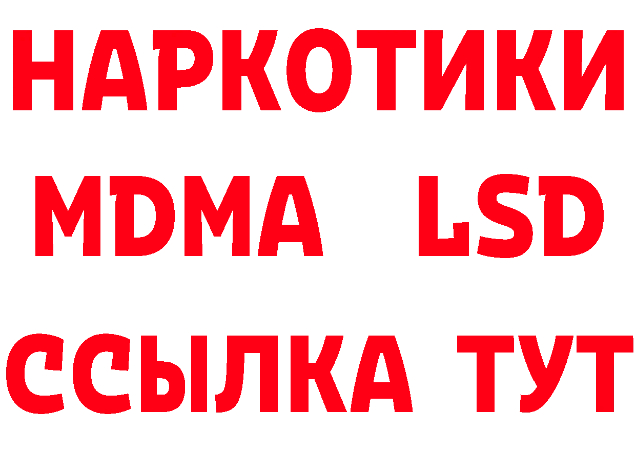 Бутират BDO 33% как войти маркетплейс МЕГА Новая Ляля