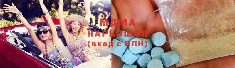 МДМА молли  купить наркотик  Новая Ляля 